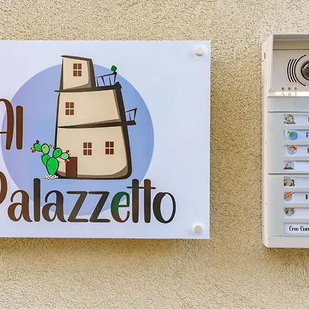 Al Palazzetto - Il Carretto Apartamento *