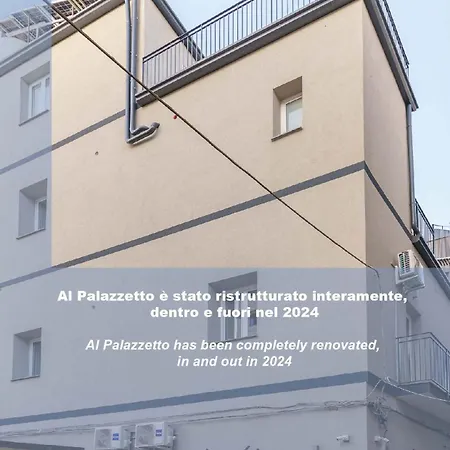 Al Palazzetto - Il Carretto Catania